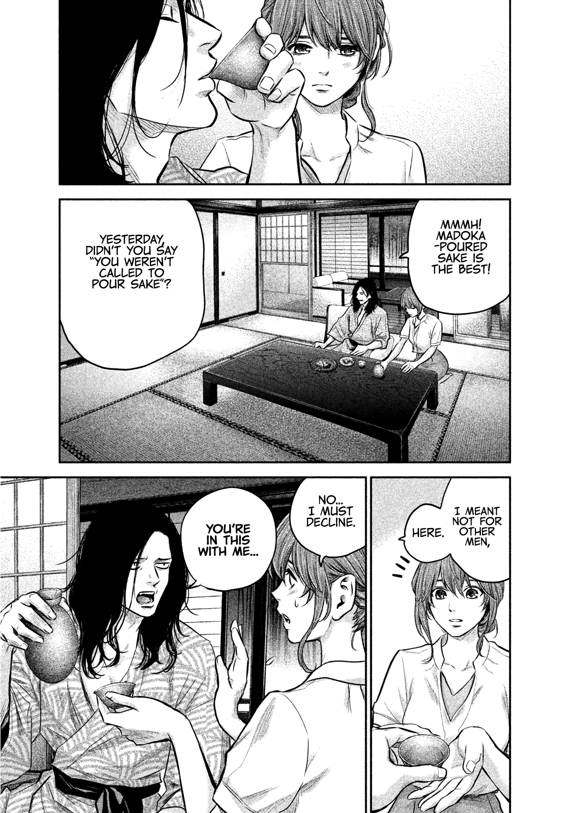 Hare Kon. chapter 169 - page 10