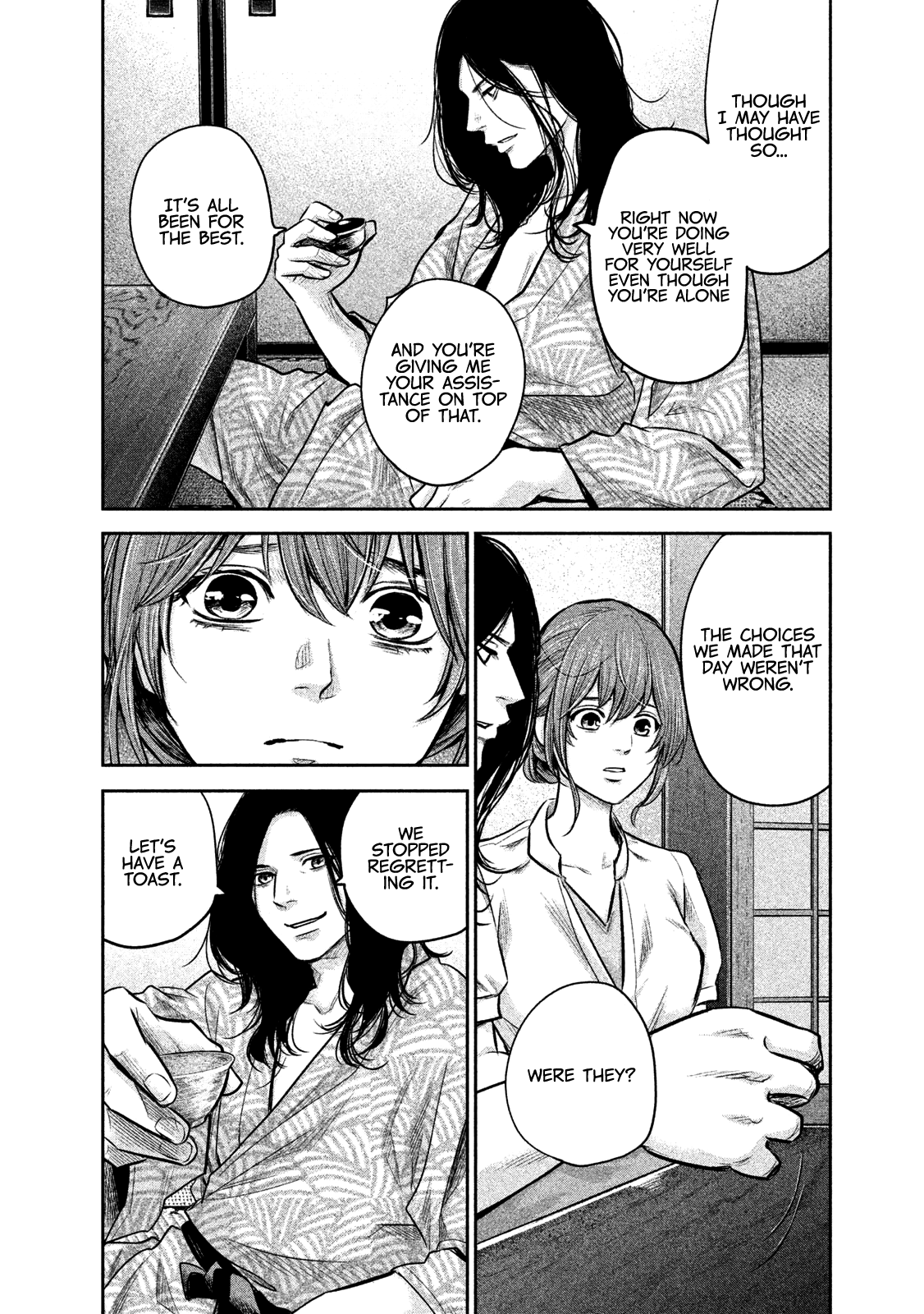Hare Kon. chapter 169 - page 17