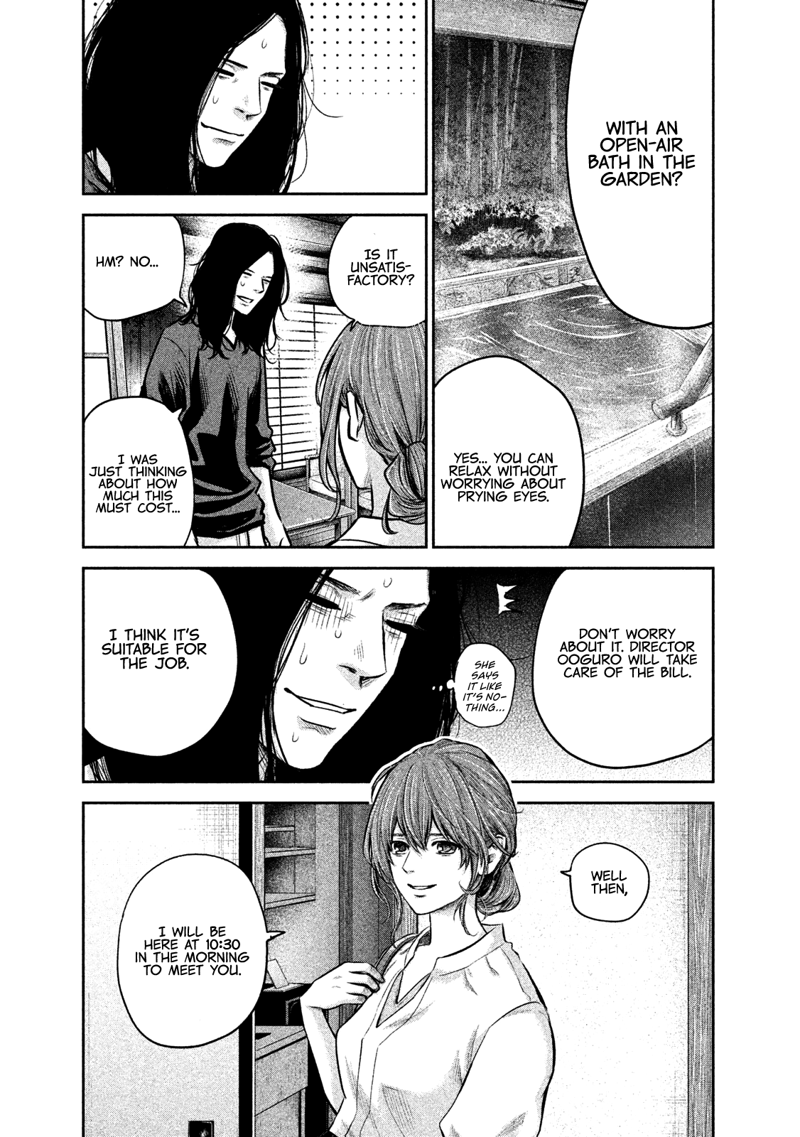 Hare Kon. chapter 169 - page 6