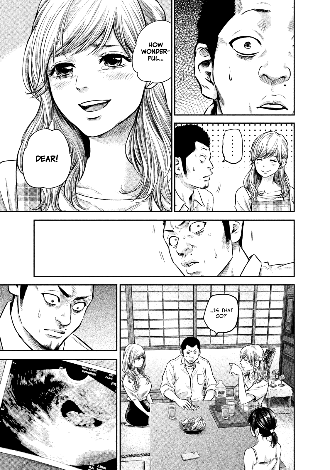 Hare Kon. chapter 139 - page 8