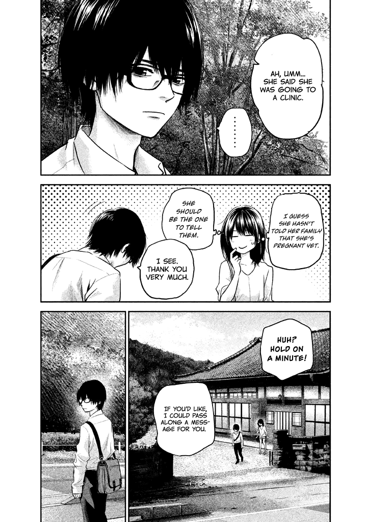 Hare Kon. chapter 119 - page 15