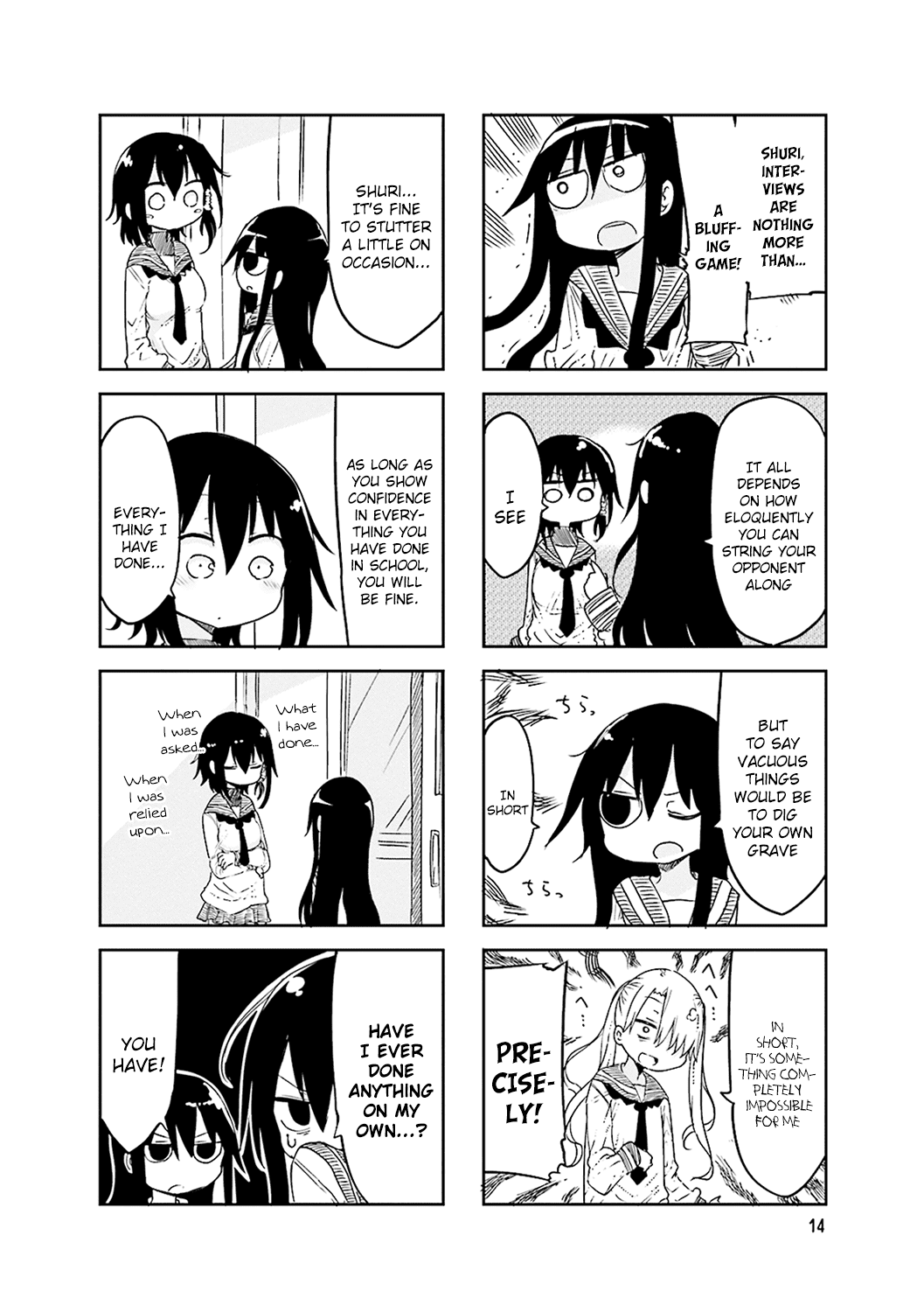 Komori-San Wa Kotowarenai! chapter 45 - page 5