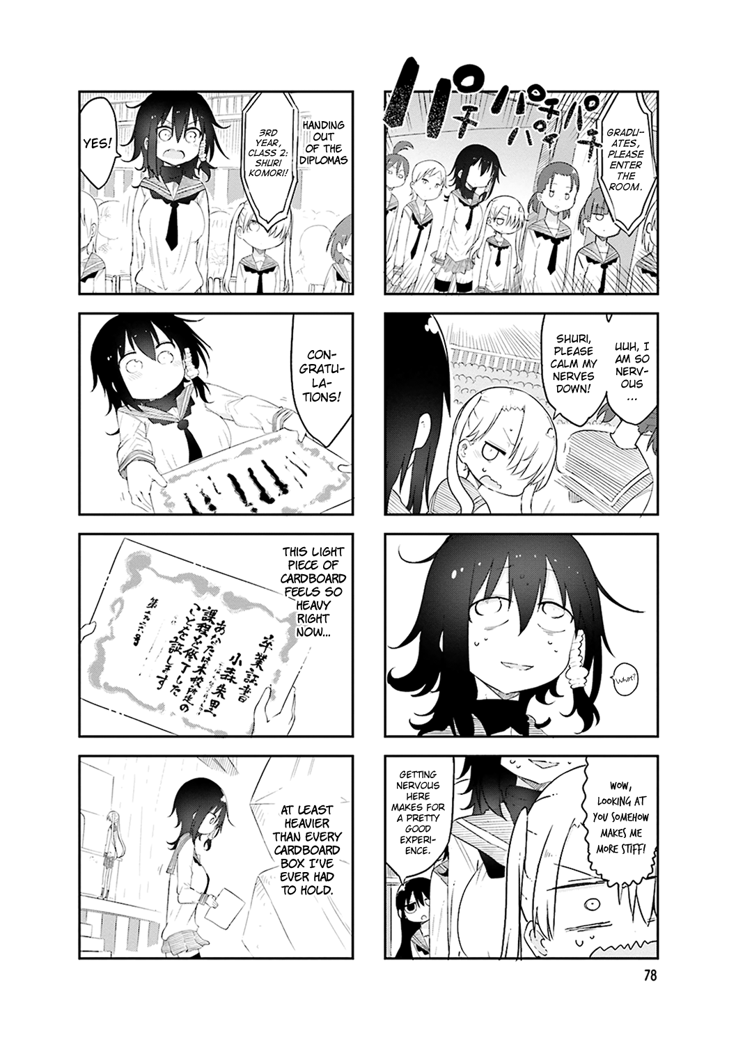 Komori-San Wa Kotowarenai! chapter 53 - page 2