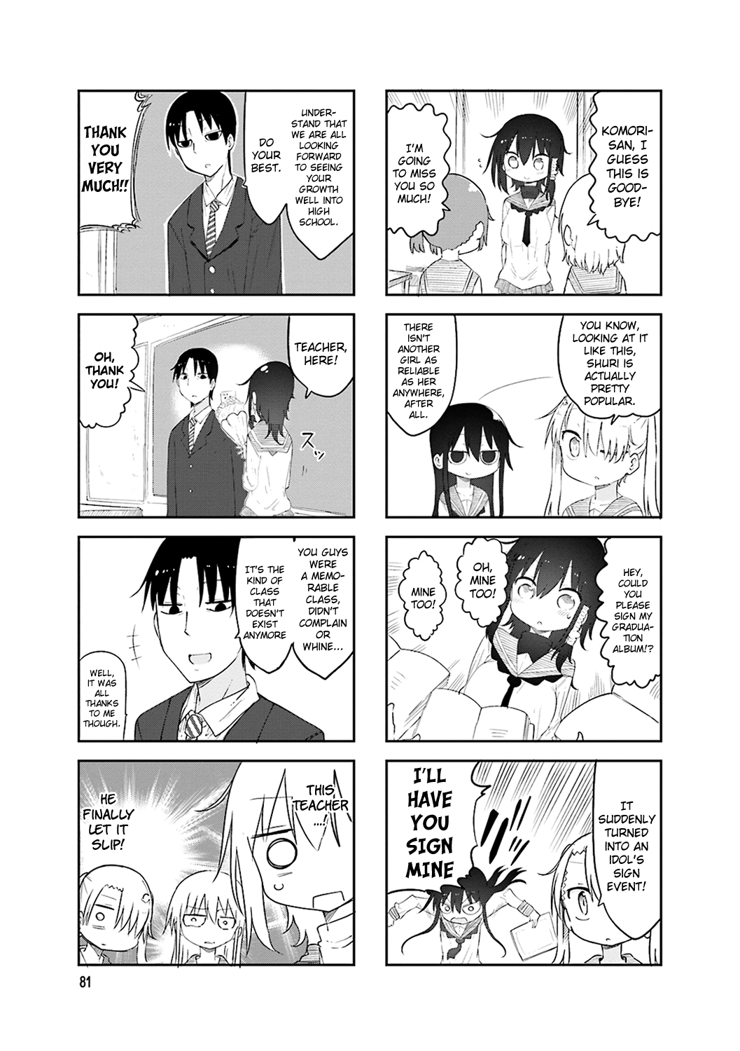 Komori-San Wa Kotowarenai! chapter 53 - page 5