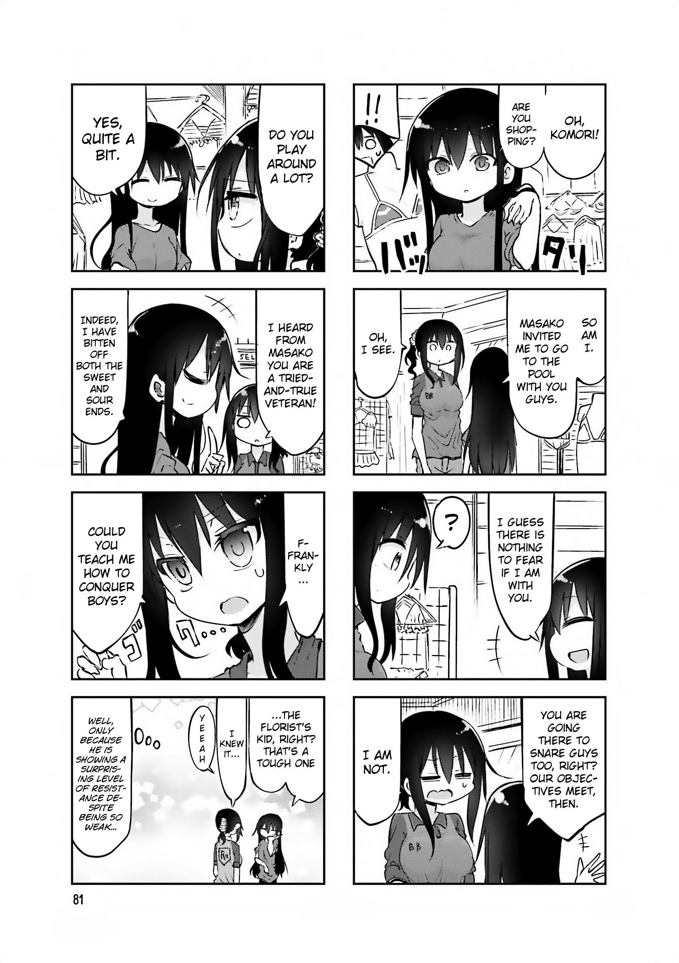 Komori-San Wa Kotowarenai! chapter 65 - page 3