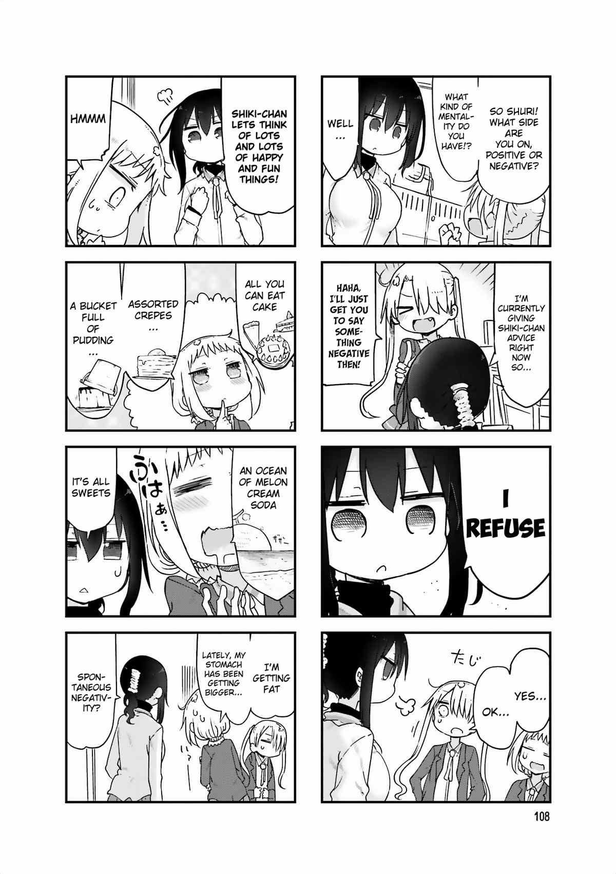 Komori-San Wa Kotowarenai! chapter 68 - page 5