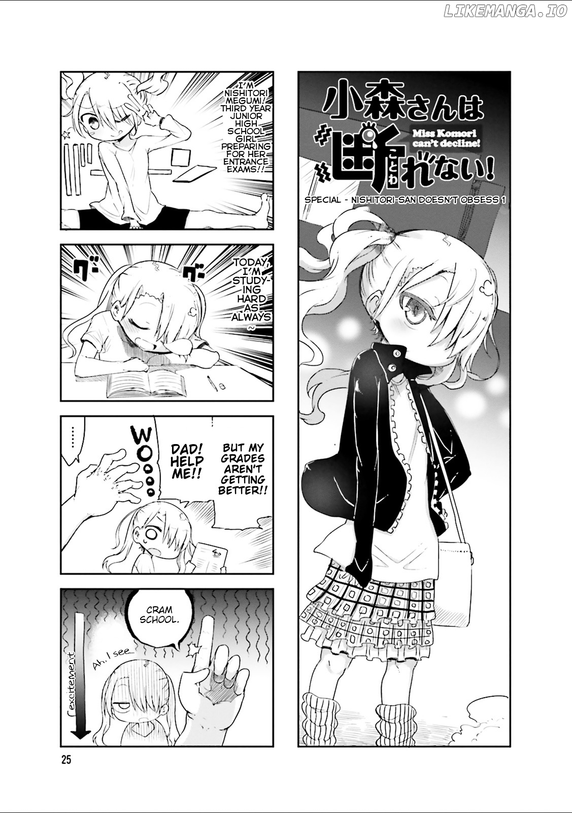 Komori-San Wa Kotowarenai! chapter 33 - page 2