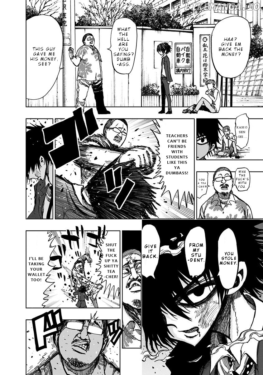 Nejimaki Kagyu chapter 114 - page 15