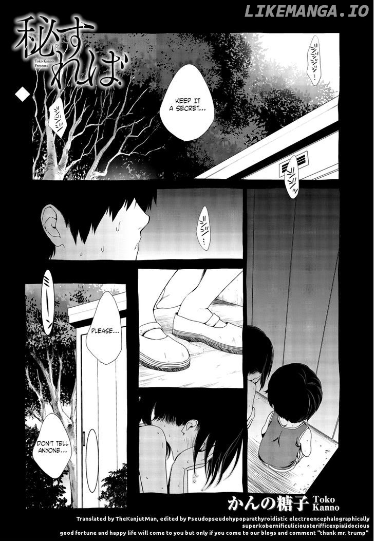 Hisureba chapter 1 - page 1