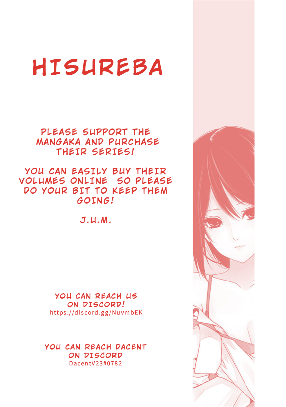 Hisureba chapter 7 - page 25