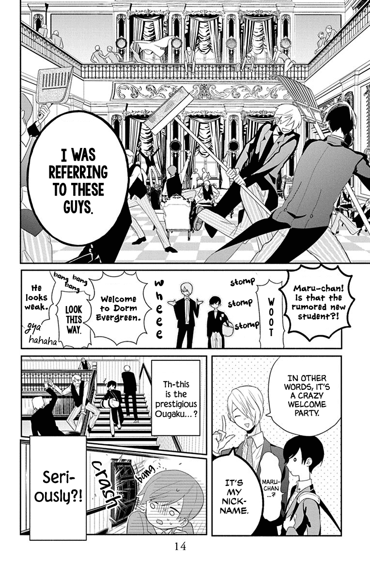 Mao No Kishuku Gakkou chapter 1 - page 15