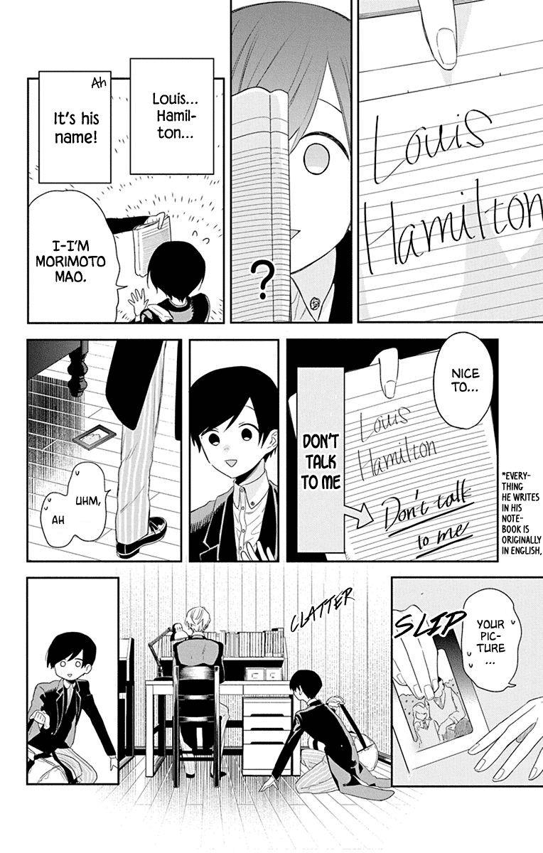 Mao No Kishuku Gakkou chapter 1 - page 19