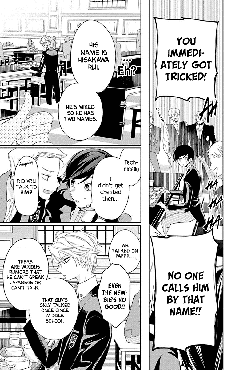 Mao No Kishuku Gakkou chapter 1 - page 22