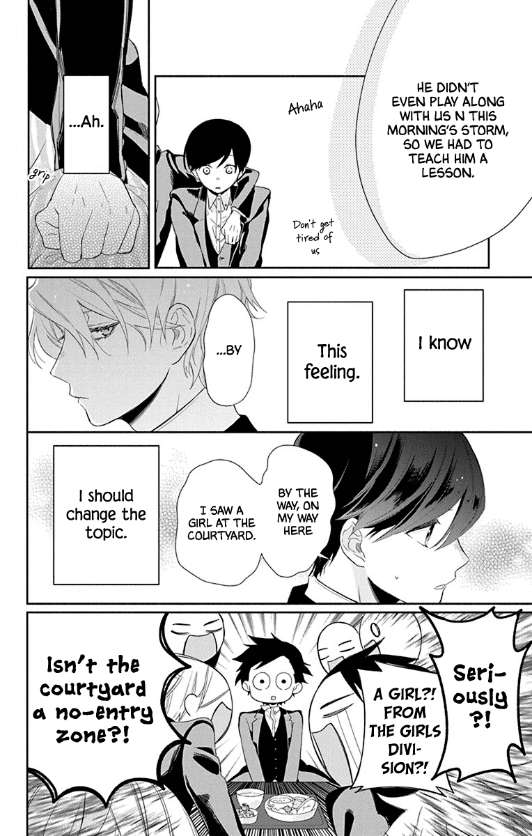 Mao No Kishuku Gakkou chapter 1 - page 23