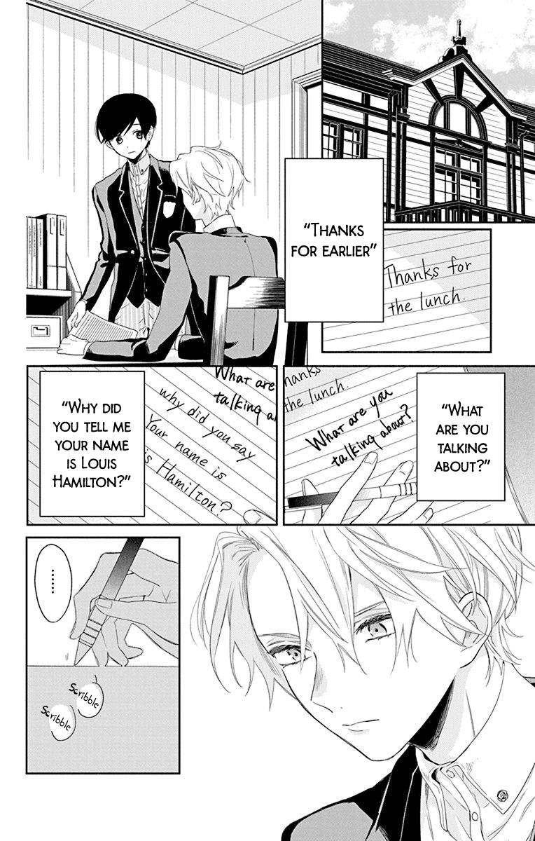 Mao No Kishuku Gakkou chapter 1 - page 26