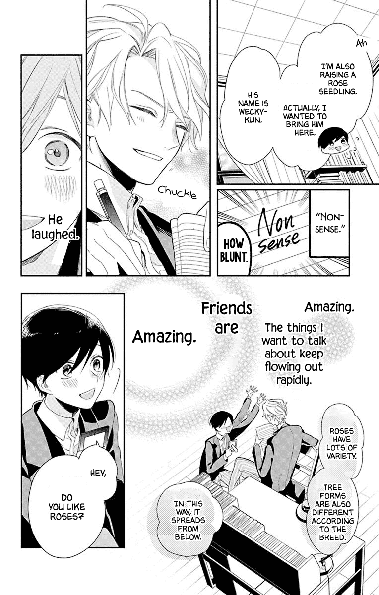 Mao No Kishuku Gakkou chapter 1 - page 30