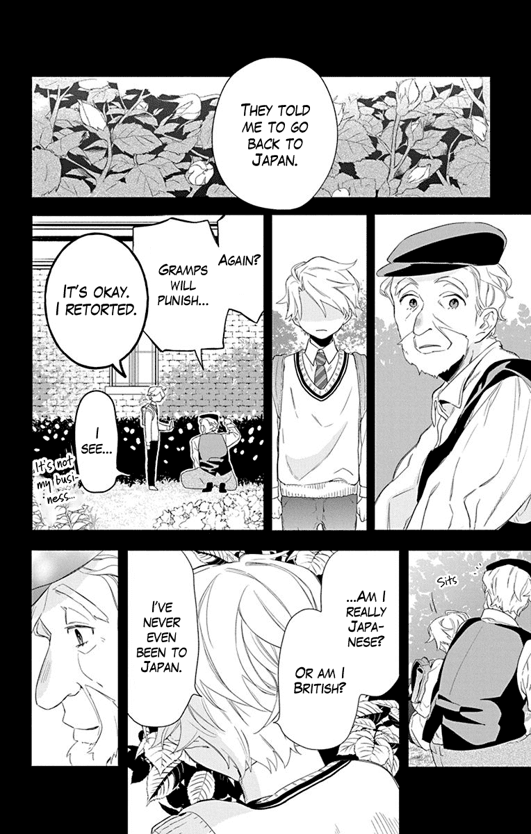 Mao No Kishuku Gakkou chapter 1 - page 34