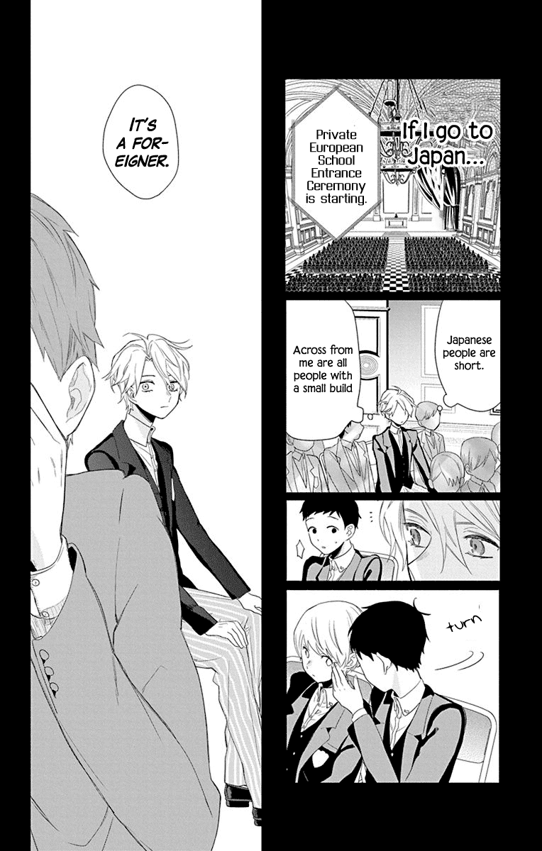 Mao No Kishuku Gakkou chapter 1 - page 36