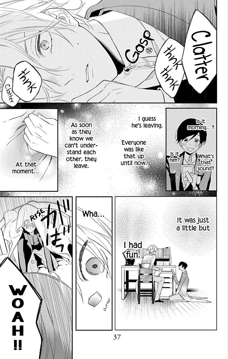 Mao No Kishuku Gakkou chapter 1 - page 37