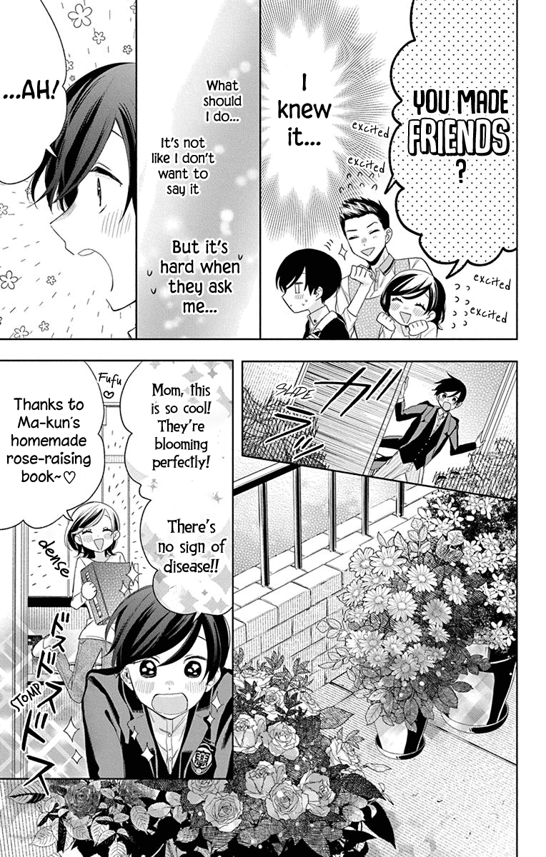 Mao No Kishuku Gakkou chapter 10 - page 17