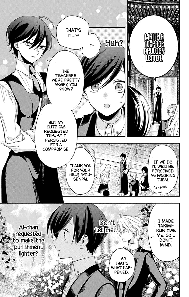 Mao No Kishuku Gakkou chapter 10 - page 9