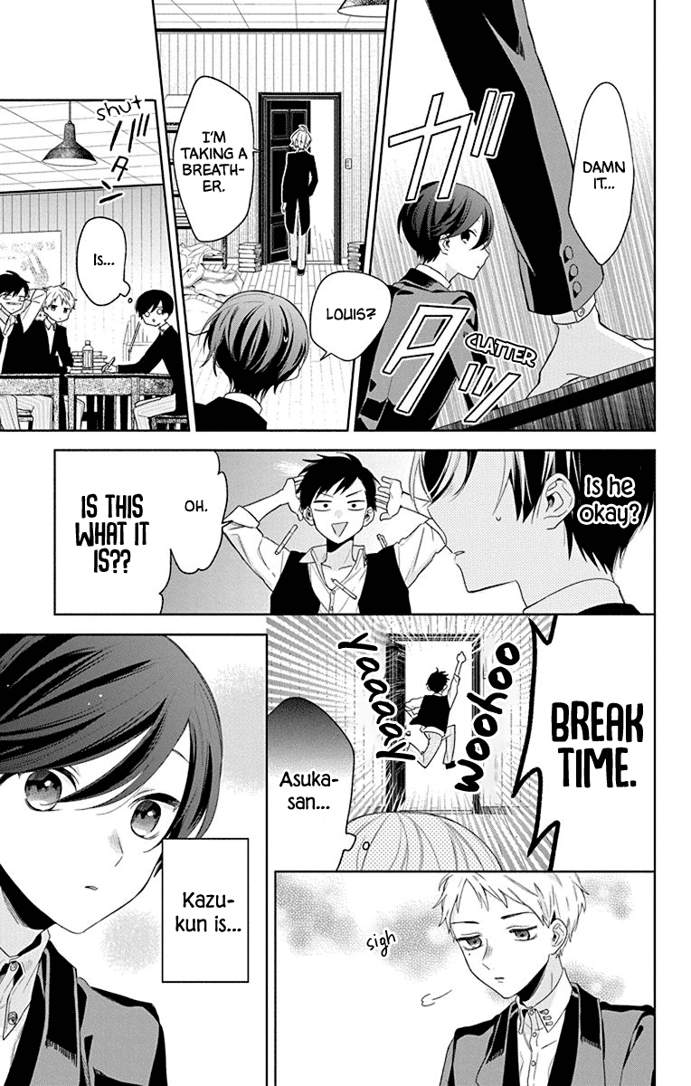 Mao No Kishuku Gakkou chapter 11 - page 21