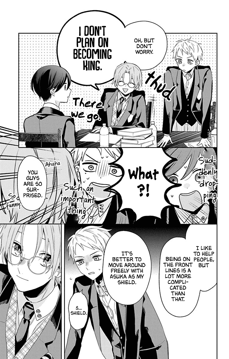 Mao No Kishuku Gakkou chapter 11 - page 25