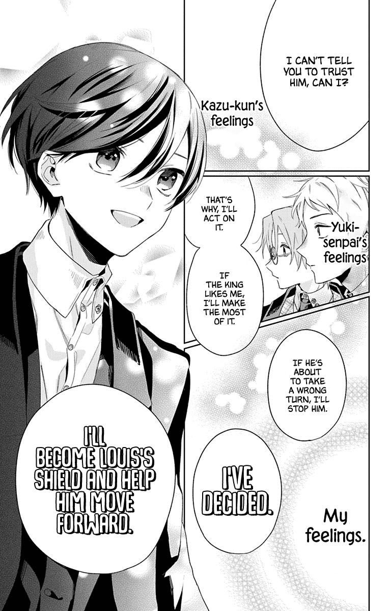 Mao No Kishuku Gakkou chapter 11 - page 29