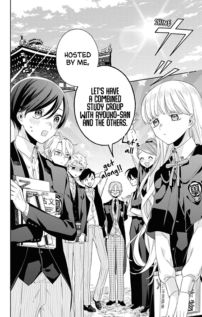 Mao No Kishuku Gakkou chapter 11 - page 32