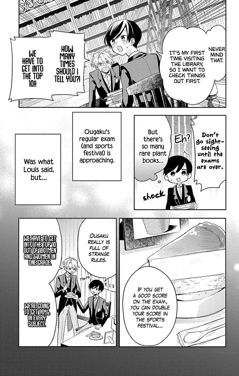 Mao No Kishuku Gakkou chapter 11 - page 5