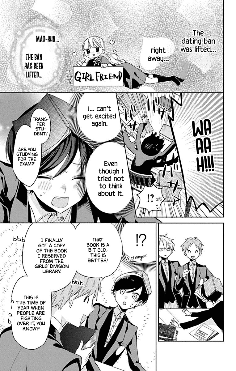 Mao No Kishuku Gakkou chapter 11 - page 7