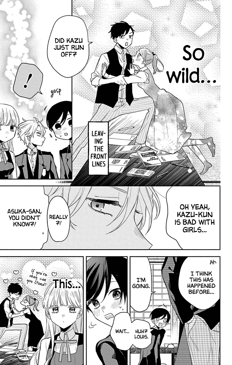 Mao No Kishuku Gakkou chapter 12 - page 11