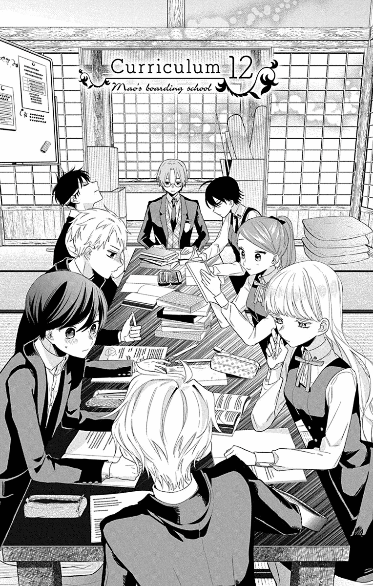 Mao No Kishuku Gakkou chapter 12 - page 3