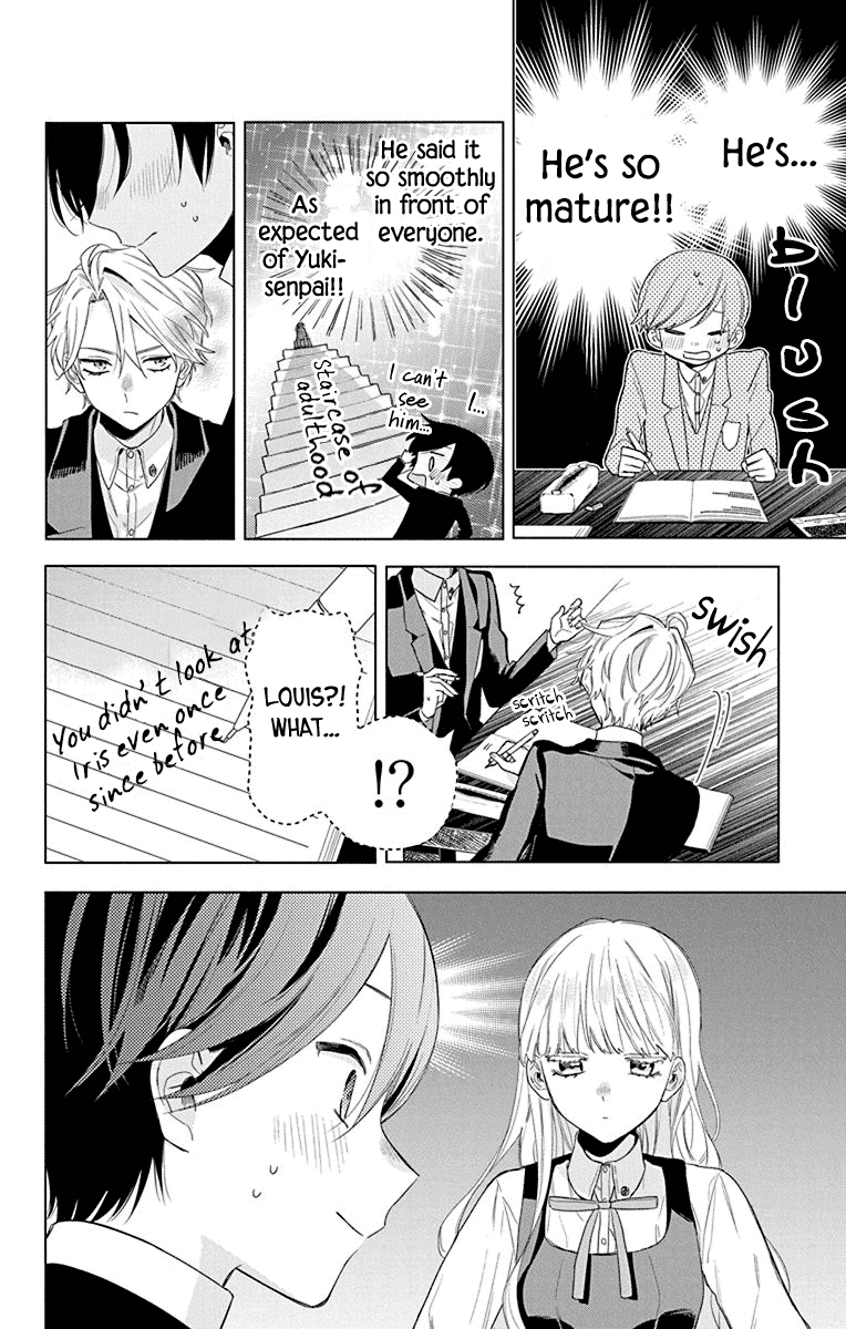 Mao No Kishuku Gakkou chapter 12 - page 4