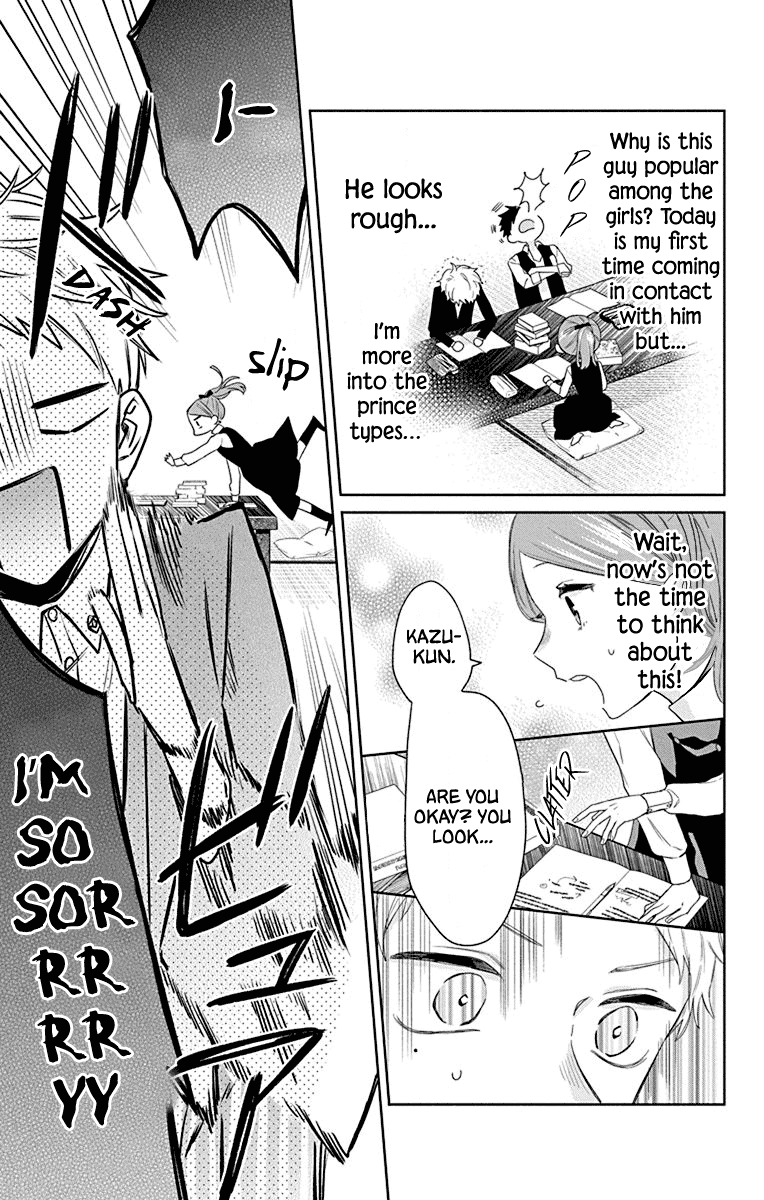 Mao No Kishuku Gakkou chapter 12 - page 9