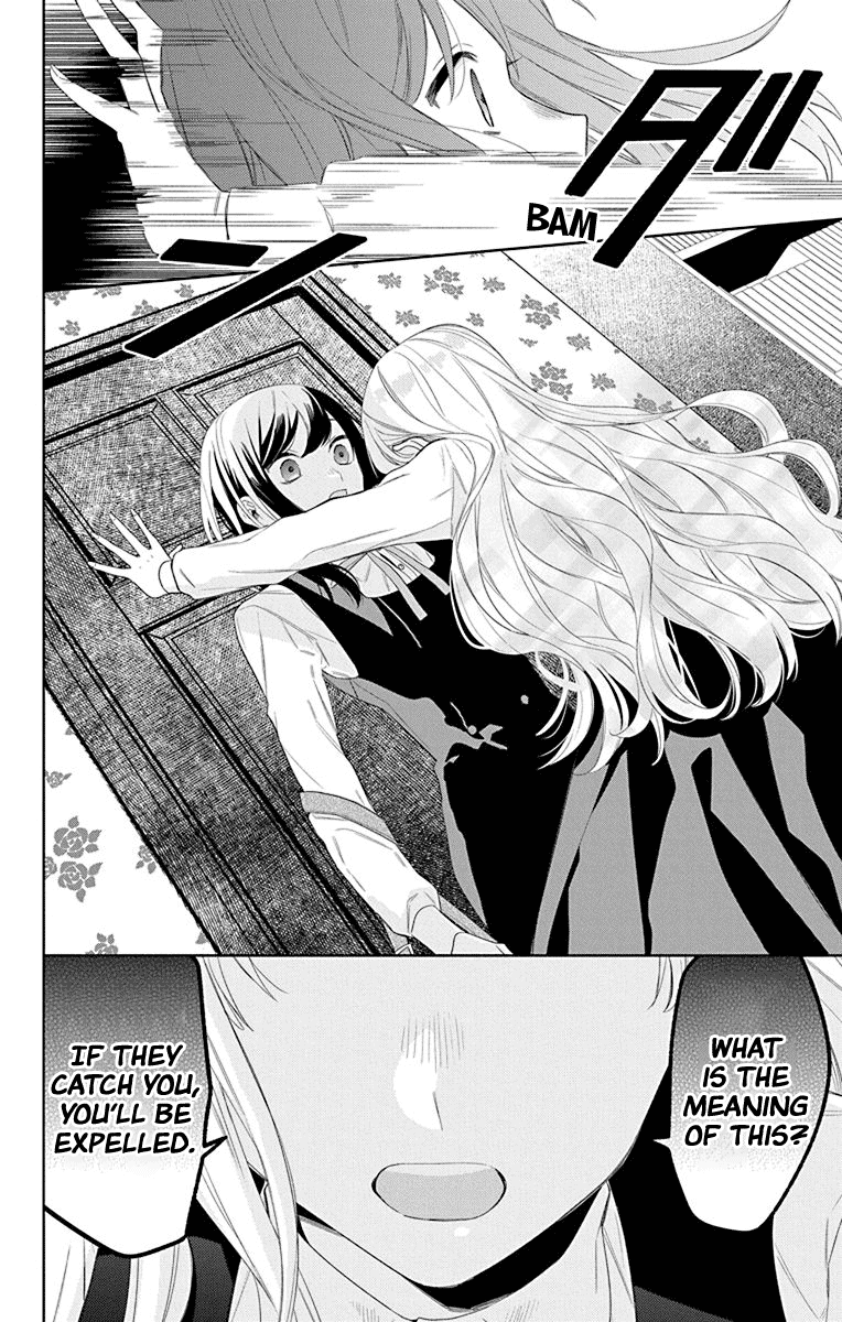 Mao No Kishuku Gakkou chapter 13 - page 12