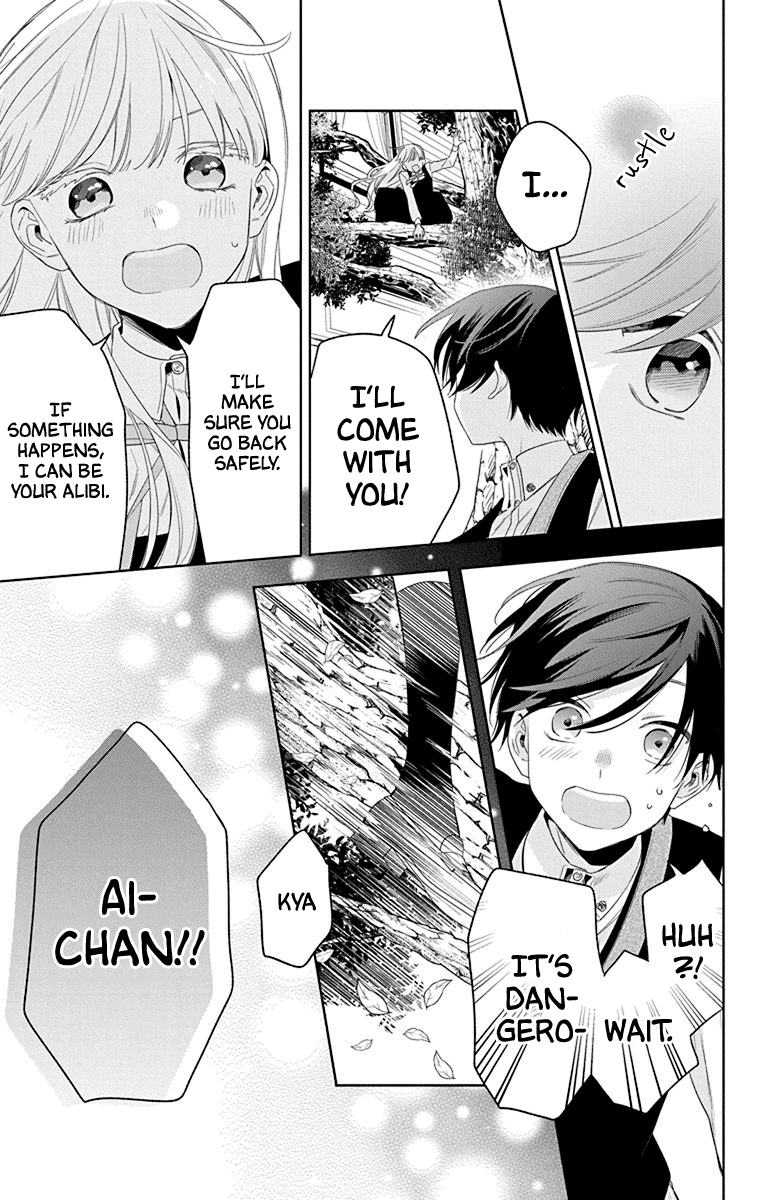 Mao No Kishuku Gakkou chapter 13 - page 23