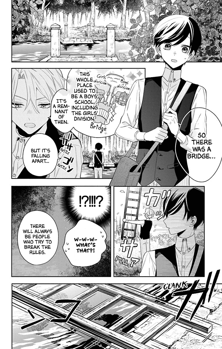 Mao No Kishuku Gakkou chapter 13 - page 4