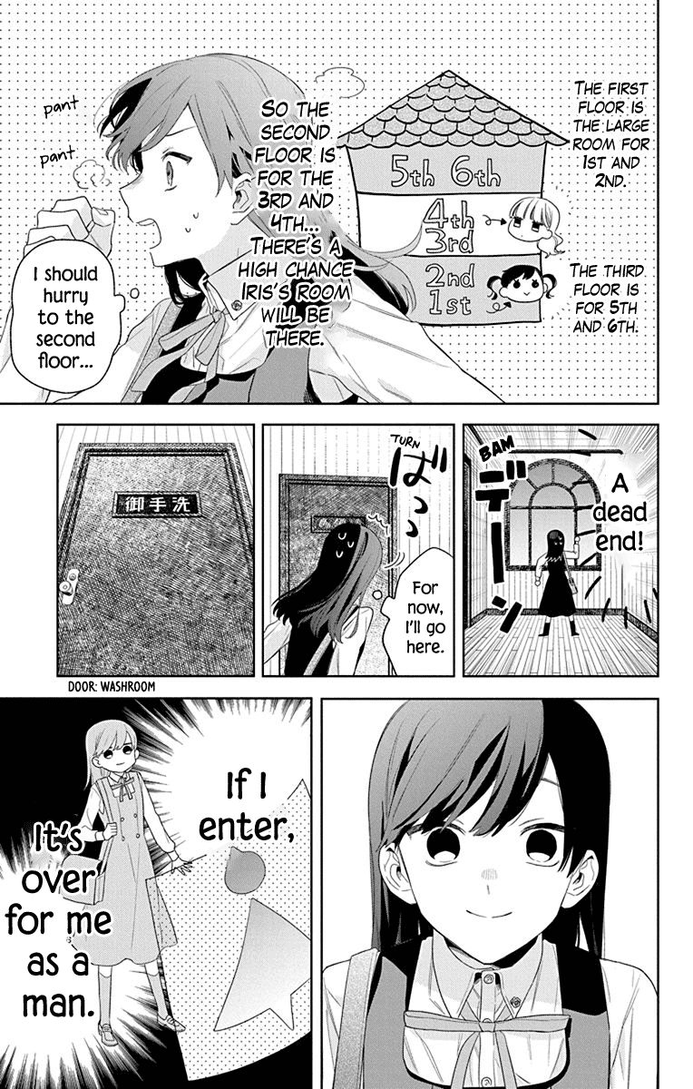 Mao No Kishuku Gakkou chapter 13 - page 9