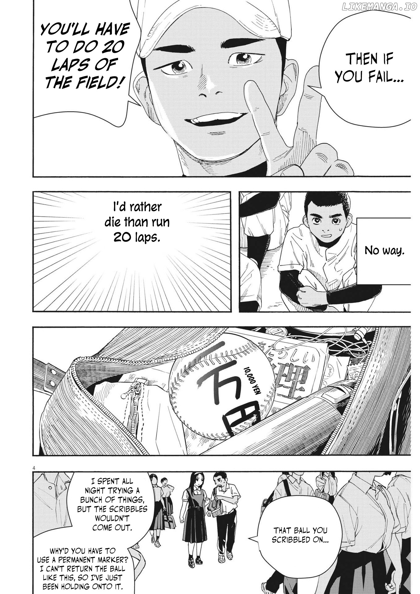 Hoshino-kun, Shitagatte! chapter 2 - page 4