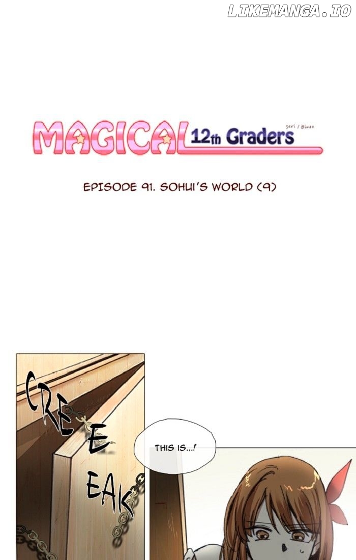 Magical Exam Student chapter 91 - page 1