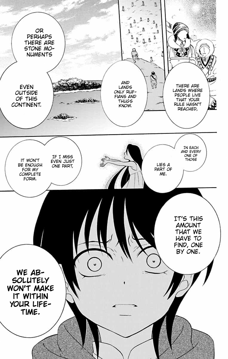 Soredemo Sekai Wa Utsukushii chapter 142 - page 6