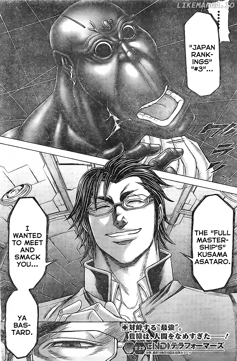 Terra Formars chapter 202 - page 18