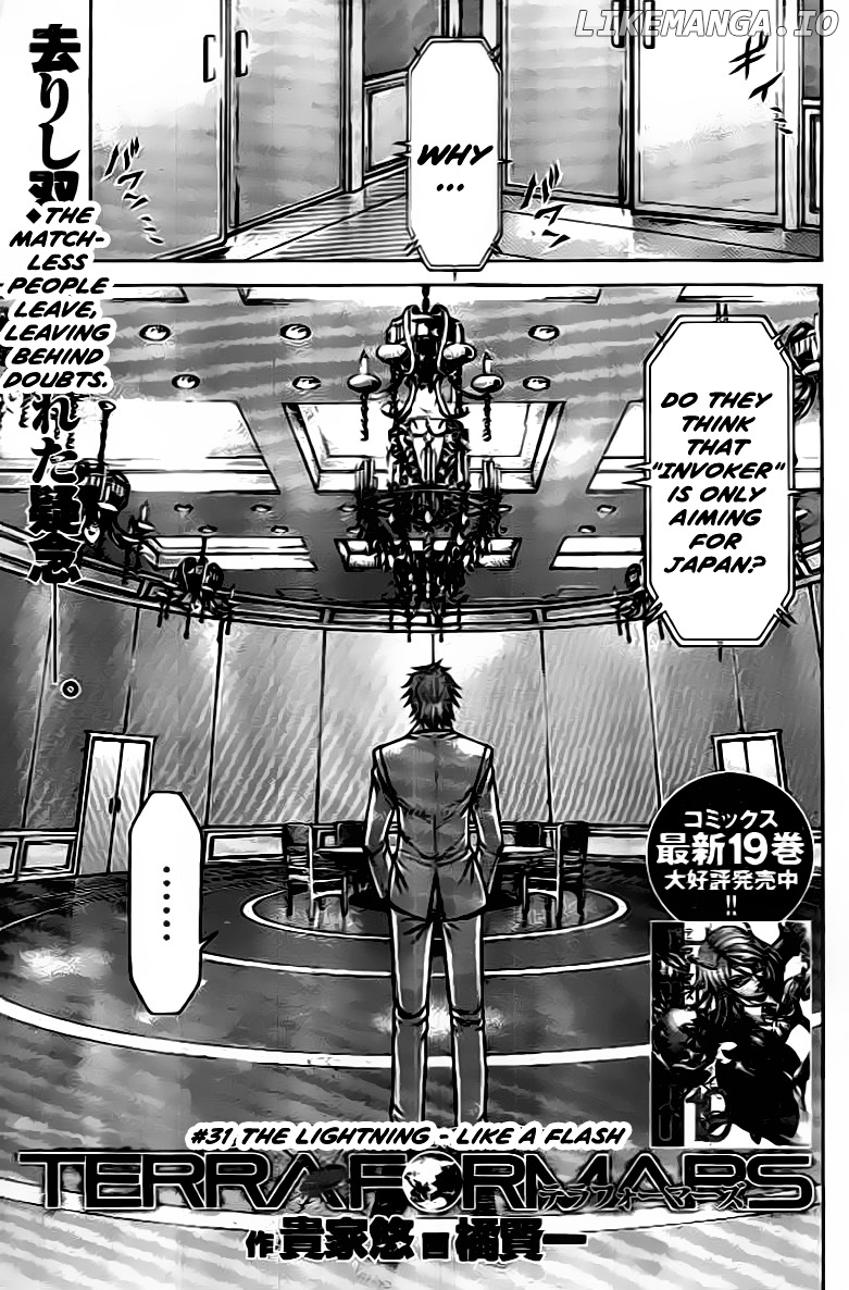 Terra Formars chapter 204 - page 1