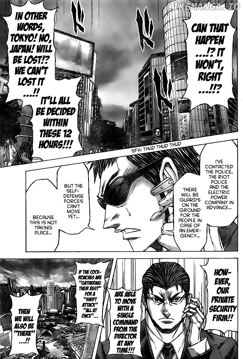 Terra Formars chapter 179 - page 6