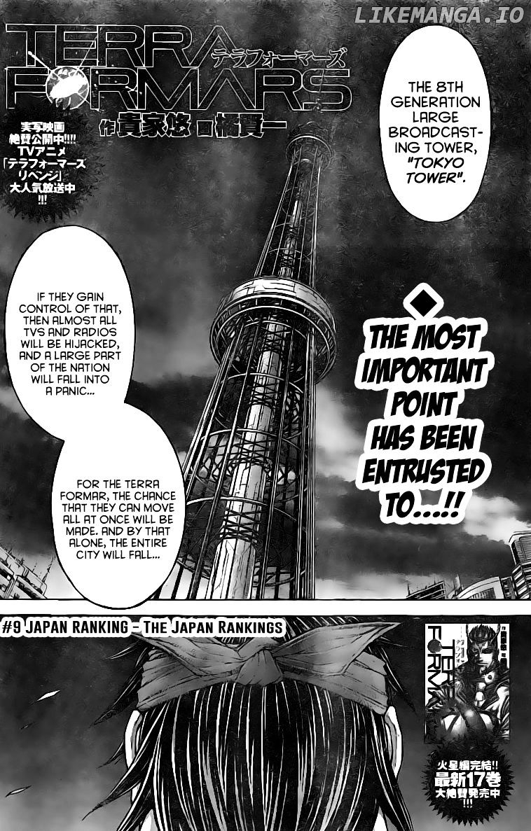 Terra Formars chapter 182 - page 4