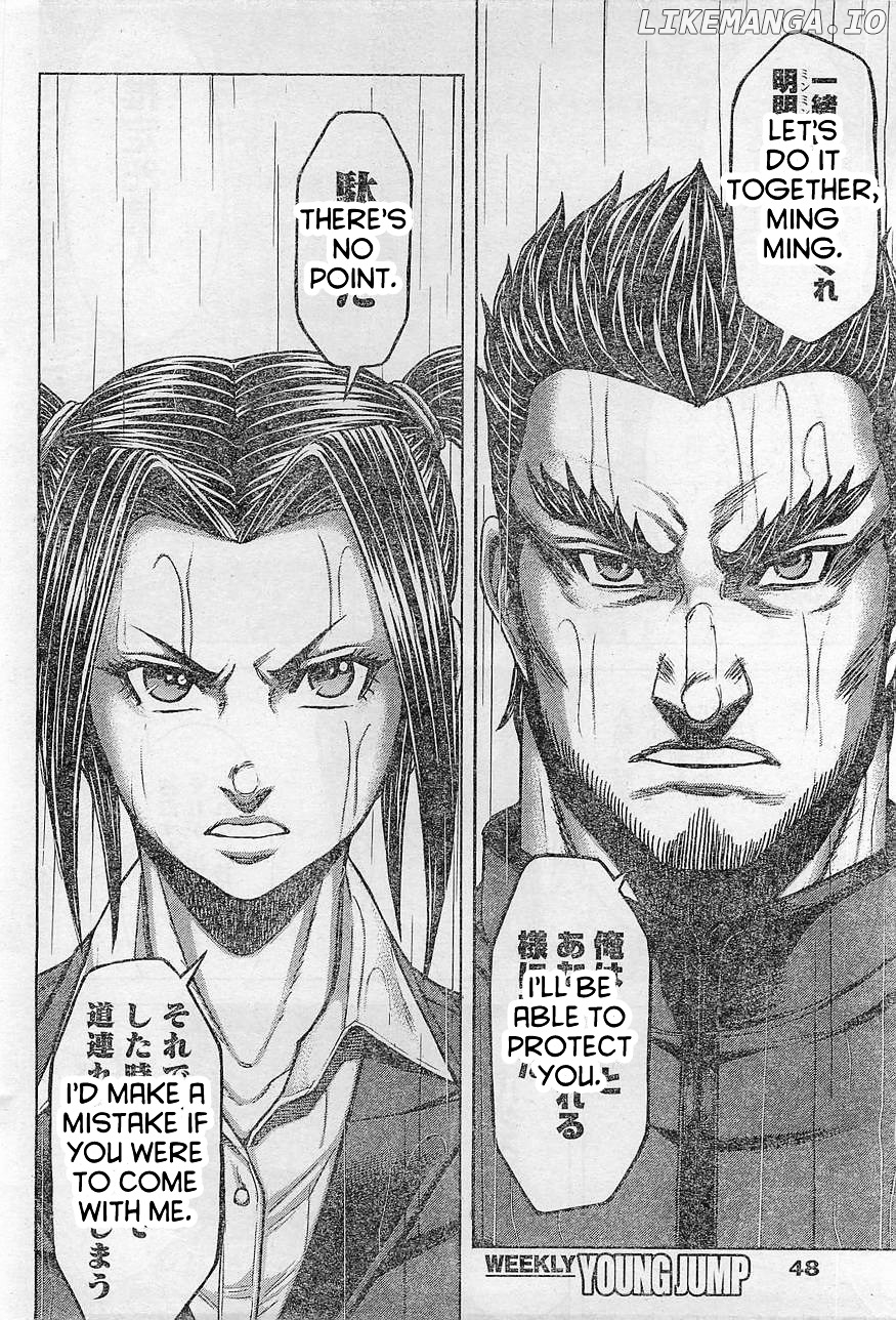 Terra Formars chapter 165 - page 16