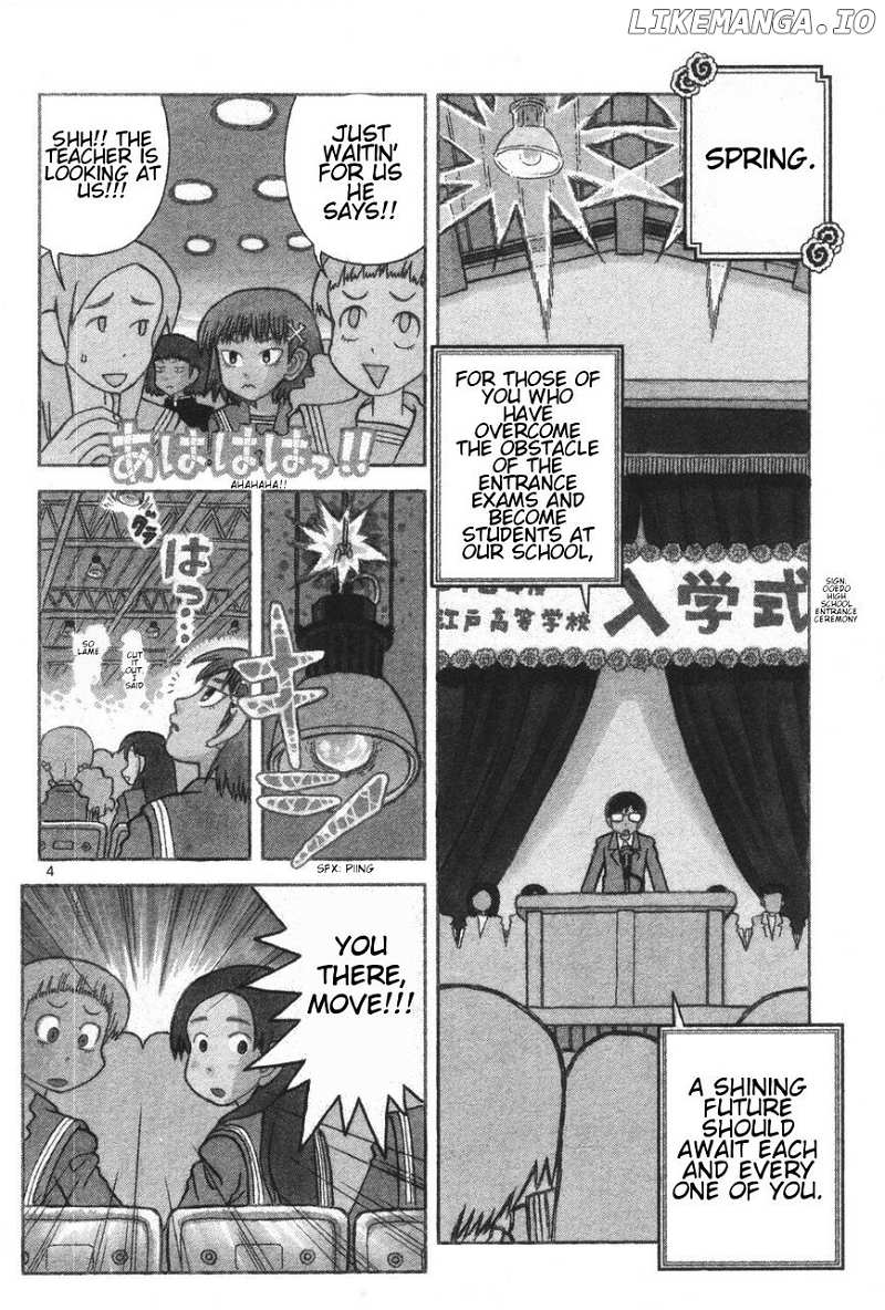 Takeo-chan Bukkairoku chapter 1 - page 9