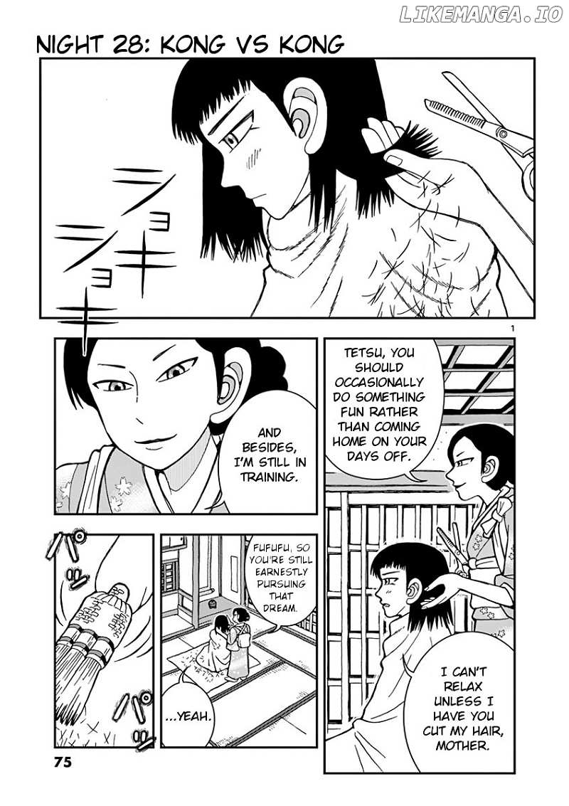 Takeo-chan Bukkairoku chapter 28 - page 1