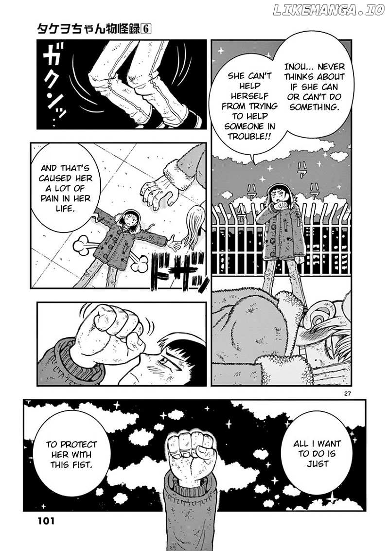 Takeo-chan Bukkairoku chapter 28 - page 27